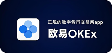 币圈app下载安装最新版